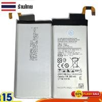 ราคา แบตเตอรี่ Samsung S6 Edge EB-BG925ABE 2,600 mAh แบตเตอรี่ Samsung Galaxy S6 Edge EB-BG925ABE (13198589912)