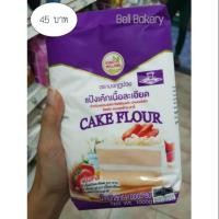 ราคา แป้งเค้ก แป้งชิฟฟ่อน ตรามงกุฏม่วง (2259719354)