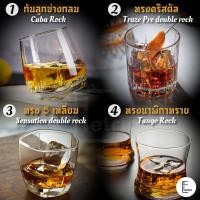 ราคา Ocean แก้วเบียร์ 4 สไตล์ แก้วเหล้า คาเฟ่ Cuba rock / Tango rock / Sensation Double rock / Lexington (12375643865)