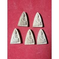 ราคา พระพุทโธน้อย คุณแม่บุญเรือน โตงบุญเติม พิมพ์เล็ก ปี2494เนื้อผงพุธโธ (28586262927)