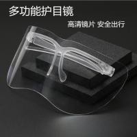 ราคา หน้ากากป้องกันน้ํากระเซ็นแบบสั้นแว่นตาใสผลิตภัณฑ์ขายร้อนหน้ากากป้องกันการหล่นแว่นตาปั่นจักรยานสําหรับเดินทางการแพร่ระบาด250604 (40053186541)
