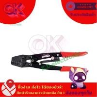 ราคา คีมย้ำหางปลา รุ่น HD -8L (27126534799)