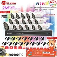 ราคา Hi-view ชุดกล้องวงจรปิด รุ่น HA-324B20L (16ตัว) + DVR รุ่น HA-98516-V1 16Ch. พร้อม ADAPTER 12V (3742313676)