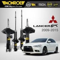 ราคา MONROE โช๊คอัพ MITSUBISHI LANCER EX แลนเซอรื อีเอ็กซ์ ปี 2009-2015 (R) 72355ST (L) 72356ST (RR) 72399ST (28009621716)