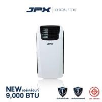 ราคา ❄️JPX❄️แอร์เคลื่อนที่ ขนาด 7000 และ 9000 BTU สำหรับ สำหรับเต็นท์ 12 ตร.ม. รับประกันคอมเพรสเซอร์ 3 ปี (41807169094)