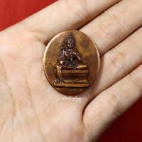 ราคา เหรียญพระวิษณุกรรม เพาะช่าง ที่ระลึกครบรอบ99ปี ปี2555 (16890440426)