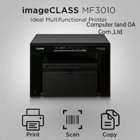 ราคา Laser (All-in-one) CANON MF-3010 (28719257293)