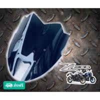 ราคา ชิวแต่ง z300 ทรง z800 ตรงรุ่น Kawasaki Z300 2015-2020 งานสวยทน งาน top project✨⭐BW⭐✨ (25033480518)