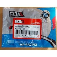 ราคา (ส่งไว) แผ่นไดรอะเฟรม ชุดไดร์อะเฟรมWAVE125, WAVE100S ตัวดักน้ามัน ลิ้นอากาศ เวฟ125 เวฟ100S U-Box (40758268320)