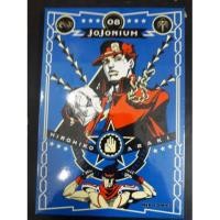 ราคา JoJoNIUM 08สินด้าพร้อมส่ง (7015582612)