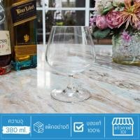 ราคา แก้วบรั่นดี คอนยัค แก้วคริสตัล ปลอดสารตะกั่ว ปากแก้วบาง สำหรับเสิร์ฟ บรั่นดี วิสกี้ ไวน์ ค็อกเทล - Sonja Cognac (26838855752)