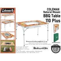 ราคา Coleman JP Natural Mosaic BBQ Table 110 Plus#โต๊ะบาร์บีคิว (7142717439)