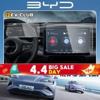 ราคา ซีล 2024 BYD seal ev Central Control หน้าจอฟิล์มนิรภัยเครื่องมือฟิล์มนําทางจอแสดงผลหน้าจอฟิล์มป้องกันการปรับเปลี่ยนภายใน/ซีล (24137148495)
