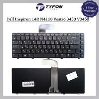 ราคา Dell Inspiron 14R N4110Vostro 3450 V3450 แป้นพิมพ์แล็ปท็อปทดแทน MB310-001 N4110-US (47557483279)