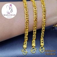 ราคา สร้อยข้อมือ ข้อมือ ข้อมือบิดตาม้า น้ำหนัก 2 บาท 6-8 นิ้ว ( 1 ชิ้น ) สร้อยข้อมือผู้หญิง สร้อยข้อมือผู้ชาย HTAI (27343252409)