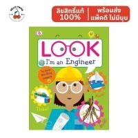 ราคา พร้อมส่ง ✅ DK Look I'm an Engineer (Hardcover) หนังสือเด็กภาษาอังกฤษ หนังสือวิทยาศาสตร์ (42059016442)
