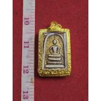 ราคา พระสมเด็จกรุวัดระฆังลงทองหลังร 5 แผ่นทองแดง พร้อมกรอบทองพร้อมใช้สมเด็จพุฒาจารย์โตปลุกเสกของแท้มีพุทธคุณ (48700910126)