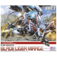 ราคา ZOIDS 1/72 (003) Blade Liger Mirage [BT] (2677857274)