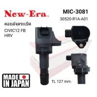 ราคา คอยล์จุดระเบิด HONDA CIVIC FB ปี 2012, HRV (6015149496)