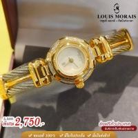 ราคา Louis Morais ความหรูหราในทุกข้อมือ นาฬิกาสายเคเบิลสุดพรีเมียม ดีไซน์หรูเรียบแต่โดดเด่น ทอง-เงิน คลาสสิกเหนือกาลเวลา (42073829032)