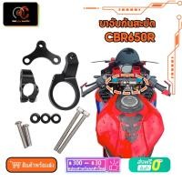 ราคา ขาจับกันสะบัด CBR650R 2019~2020 CB650F 2014~2018 cbr500 gsx750 RACING POWER ชุดอุปกรณ์ติดตั้งกันสะบัดของพวงมาลัยแบบปรับ (19170519966)