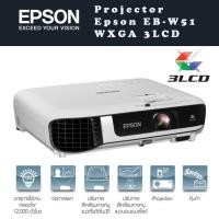 ราคา Epson EB-W51 WXGA 3LCD Projector (5784439432)