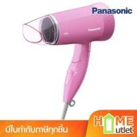 ราคา PANASONIC ไดร์เป่าผม 1,500W สีชมพู รุ่น EH-ND57-PL (24326) (28926540597)