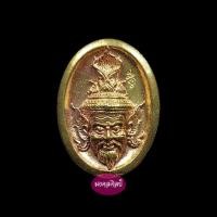 ราคา เหรียญหล่อเศียรบรมครูปู่ฤาษีนารอท หลวงพ่อสุนทร วัดสุทธาวาส (26941307053)