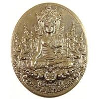 ราคา เหรียญ 2000 ปี พระธาตุดอยตุง จ.เชียงราย (20495501628)