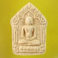 ราคา พระขุนแผนเนื้อขาวพุทธคุณ ตะกรุดทองแดง โค๊ตทองแดง พระอาจารย์ชาตรี ปภัสสโร วัดป่าโสภณธรรมาราม สกลนคร ปี 2562 (3107201809)