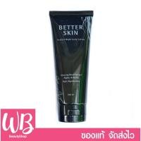 ราคา โสมดำ BETTER SKIN เบทเทอร์สกิน โสมดำเกาหลี ผิวขาวใส : Pinky Shop จัดส่งไว ราคาดี (7738772894)