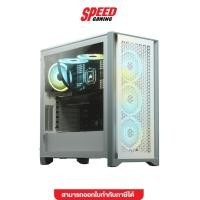 ราคา ATX Case (NP) CORSAIR 4000D Airflow TG White (CC-9011201-WW) เคส SPEED GAMING (8078421977)