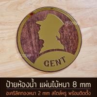 ราคา ป้ายห้องน้ำหรูหรา man woman toilet sign ป้ายไม้หนา 8 มิล ป้ายห้องน้ำหรูหรา ป้ายตกแต่งร้านคาเฟ่ (24633140797)
