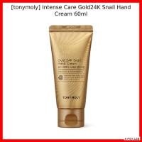 ราคา [tonymoly] Intense Care Gold24K Snail Hand Cream 60ml / ครีมทามือเกาหลี / 24K Gold Infusion / ของแท้ 100% โดย K-PICK (46955856519)