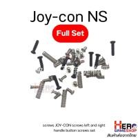 ราคา อะไหล่ Joy Con full set สปริง จอยคอน / น๊อต Nintendo Switch Screw พร้อมส่งในไทย (27575106258)