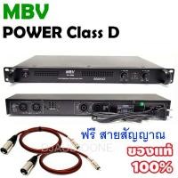 ราคา เพาเวอร์แอมป์500วัตต์ รุ่น A-ONE PA-3000 Max Power 500w 500w x2 แอมป์ สวิตซ์ชิ่ง ขนาดเล็ก น้ำหนักเบา ใช้งานง่าย ทนทาน (18075646586)