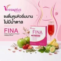 ราคา (1 กล่อง) FINA Vedaplus Brand ผลิตภัณฑ์เสริมอาหารฟิน่า ตรา วีด้าพลัส L-Carnitine Formula ไม่มีน้ำตาล (56951463743)