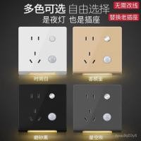 ราคา Infrared sensor lamp86Five-hole Socket with Night Light for Hallway, Corridor, Bedside, Embedded Floor Lamp DAED (29243229930)