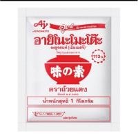 ราคา อายิโนะโมโต๊ะ1กิโลกรัม (29523953276)