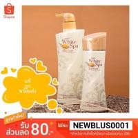 ราคา Mistine White Spa Gold Caviar UV White Lotion มิสทีน ไวท์ สปา โกลด์ คาเวียร์ ยูวี ไวท์ โลชั่น (2899550966)