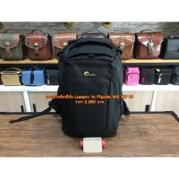 ราคา เลื่อนผ่านถือว่าพลาด !!!! กระเป๋ากล้องสะพายหลัง Lowepro รุ่น Flipside 400 AW II มือ 1 ราคาถูก (8402062012)