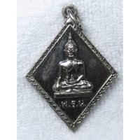 ราคา เหรียญพระปางหมอยา พระพุทธไภษัชยคุรุ พ.ร.น. หลังยันต์"อะอุมะ พะฆะอะ" เนื้อทองแดงกะไหล่เงินไม่ทราบที่ (29983414016)