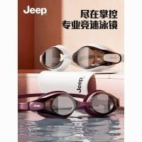 ราคา หมวกว่ายน้ำ แว่นตาว่ายน้ำ อุปกรณ์ป้องกันฝ้า JEEP ชุดแว่นตาว่ายน้ำ HD สำหรับผู้หญิงและผู้ชายที่มีสายตาสั้น กันน้ำอย่างมือ (40957411634)
