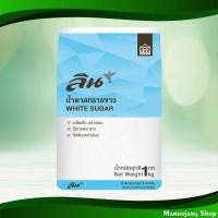 ราคา น้ำตาลทรายขาว ลิน 1กก. White Sugar Lin (24377768243)