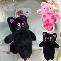 ราคา [ กูตู ] สีชมพูลายจุดแมวตุ๊กตาพวงกุญแจ-ของขวัญน่ารักสําหรับ แฟน, คู่-ตุ๊กตายัดนุ่นที่เก็บกุญแจ-กระเป๋าเป้สะพายหลังตกแต่งจี้-แฟชั่น,ตลก, น่ารัก (40553929316)