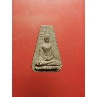 ราคา พระนางพญาเนื้อว่าน108 ผสมผงแร่บางไผ่ พิมพ์ใหญ่ รุ่นแรก วัดนครอินทร์ พ.ศ.2537 หลวงพ่อคูณอธิษฐานจิตปลุกเสก (27259523639)