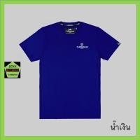 ราคา Rudedog เสื้อคอกลม ชาย หญิง สีน้ำเงิน รุ่น United24 (25264198566)