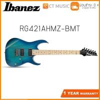 ราคา Ibanez RG421AHMZ-BMT กีตาร์ไฟฟ้า (9014724421)