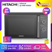 ราคา ไมโครเวฟ Hitachi รุ่น HMR-M2002 ขนาด 700 วัตต์ ความจุ 20 ลิตร (รับประกันสินค้า 1 ปี) (19477315341)