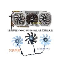 ราคา [Radiator] GTX970 980ti 960 Hall of Fame HOF กราฟิกการ์ดอิสระ 3 พัดลมเงียบทางเลือกพัดลมใหม่ (47958380547)